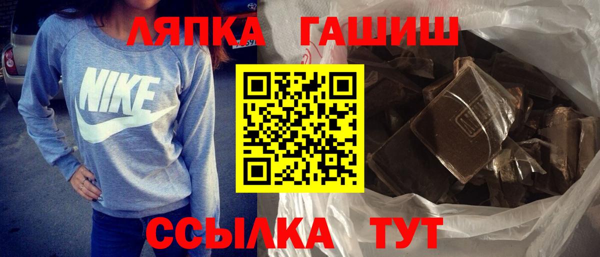 Чебаркуль  даркнет сайт  Вход с VPN  ГАШИШ 40% ТГК 