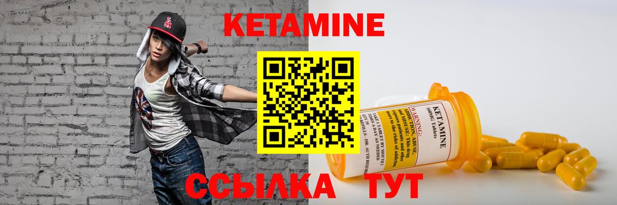 Метадон  МДМА  Мефедрон   МЕТАМФЕТАМИН  Чебаркуль  Бошки Шишки  Вход с VPN  COCAIN 