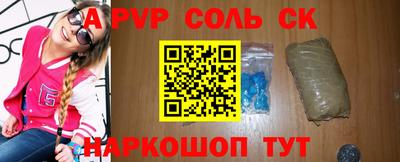 альфа пвп Кимры
