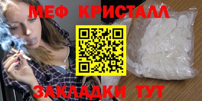 MESCALINE Комсомольск-на-Амуре