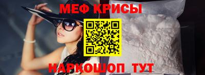 метамфетамин Конаково