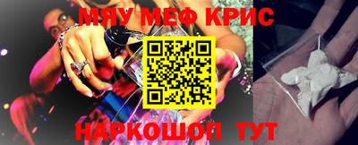 метамфетамин Конаково