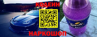 метамфетамин Конаково
