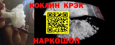 метамфетамин Конаково