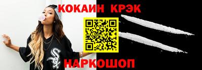 MESCALINE Комсомольск-на-Амуре