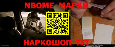 MESCALINE Комсомольск-на-Амуре
