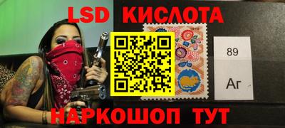 альфа пвп Кингисепп