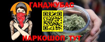 метамфетамин Конаково