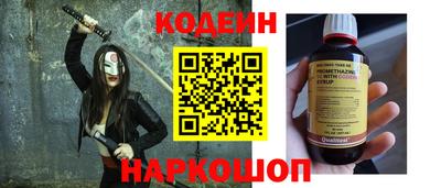 MESCALINE Комсомольск-на-Амуре