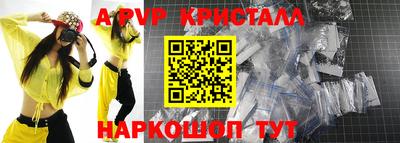 MESCALINE Комсомольск-на-Амуре