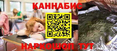 MESCALINE Комсомольск-на-Амуре