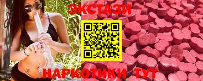 метамфетамин Конаково