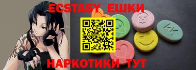 MESCALINE Комсомольск-на-Амуре