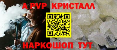 СК Кинель
