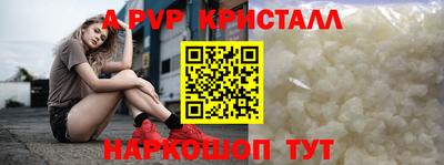 метамфетамин Конаково