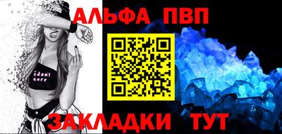 MESCALINE Комсомольск-на-Амуре