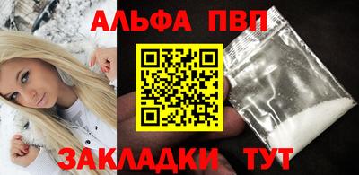 метамфетамин Конаково