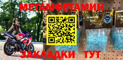 MESCALINE Комсомольск-на-Амуре