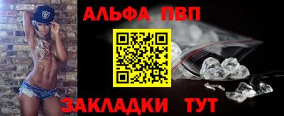 метамфетамин Конаково
