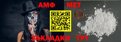 метамфетамин Конаково