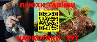 MESCALINE Комсомольск-на-Амуре