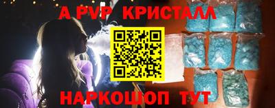 метамфетамин Конаково
