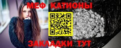 MESCALINE Комсомольск-на-Амуре