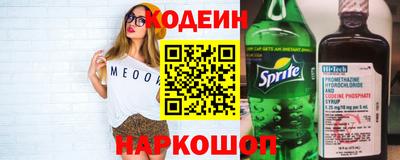 MESCALINE Комсомольск-на-Амуре