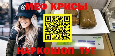 метамфетамин Конаково