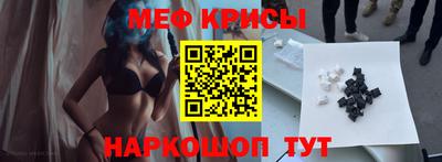 MESCALINE Комсомольск-на-Амуре