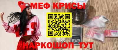 MESCALINE Комсомольск-на-Амуре