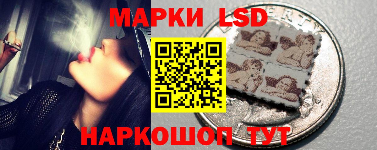 Лсд 25 экстази кислота  Вход с VPN  Чебаркуль  ЛСД экстази  ЛСД экстази ecstasy 
