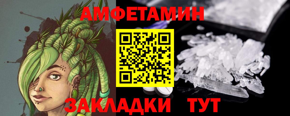 Метамфетамин витя Чебаркуль