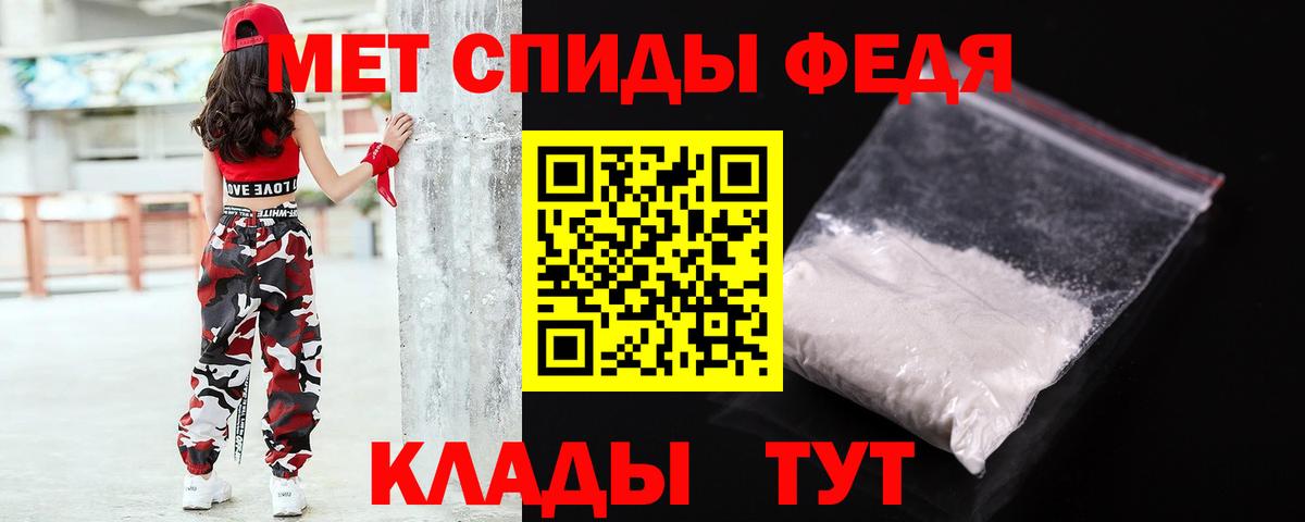 Первитин витя  Вход с VPN  Первитин витя  Чебаркуль 