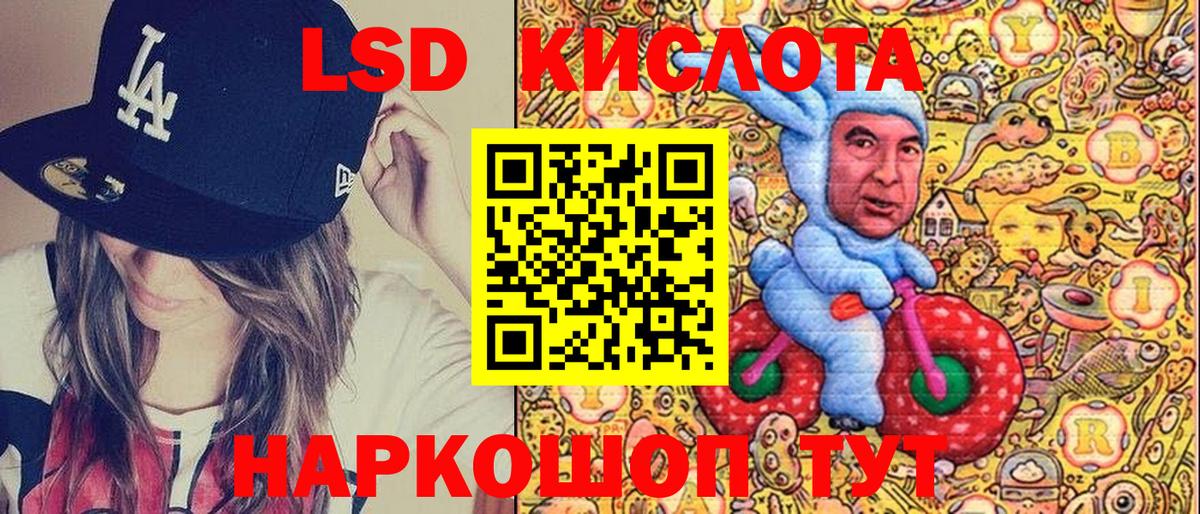 Наркотические марки 1,8мг  Вход с VPN  Чебаркуль 