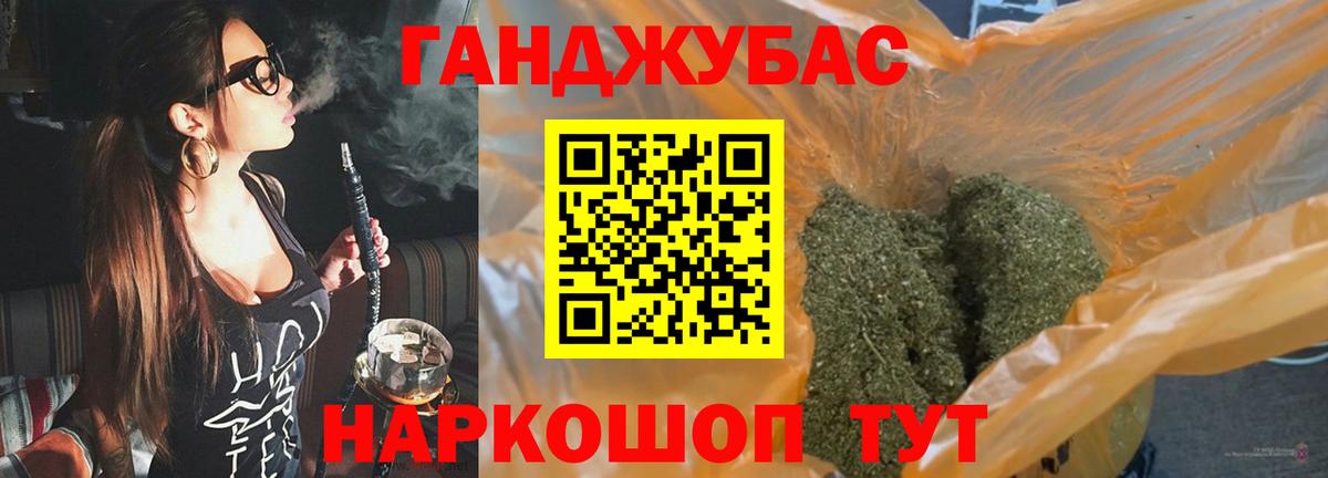 Чебаркуль  Шишки марихуана VHQ  МАРИХУАНА марихуана  Конопля Ganja  Шишки марихуана VHQ  Вход с VPN 